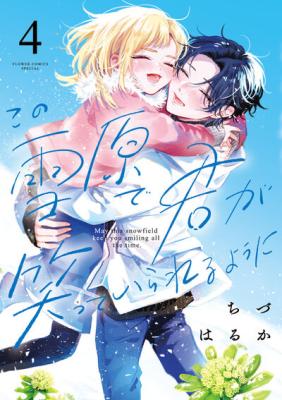 Series Image