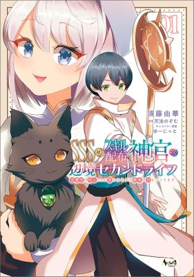 Series Image