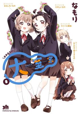 Series Image