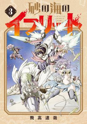 Series Image