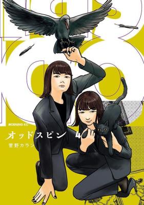 Series Image