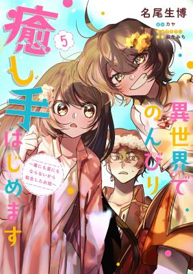 Series Image