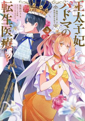 Series Image