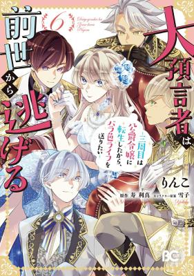 Series Image