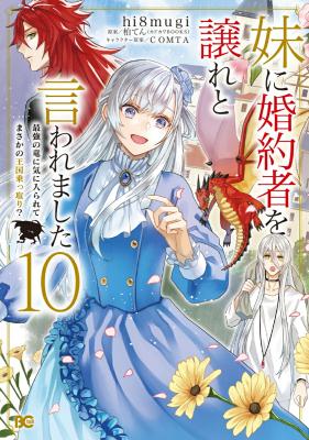 Series Image