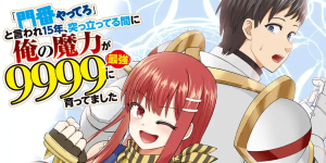 Series Image