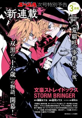 Series Image