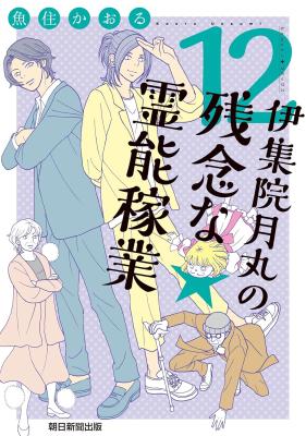 Series Image