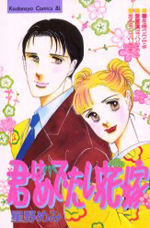 Series Image