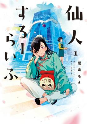 Series Image