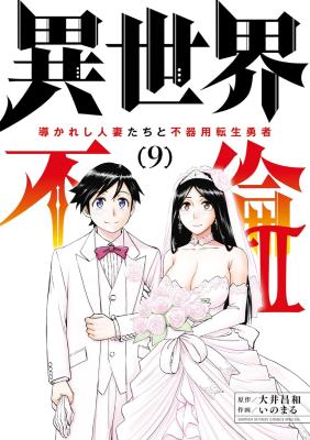 Series Image