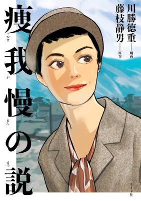 Series Image