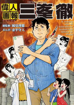 Series Image