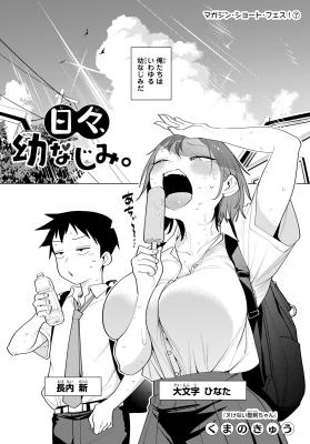 Series Image