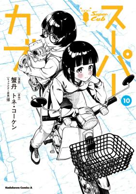 Series Image