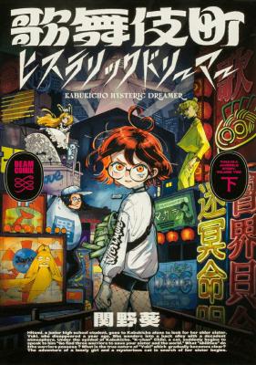 Series Image