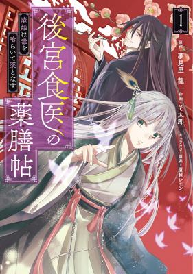 Series Image