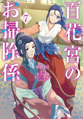 Series Image
