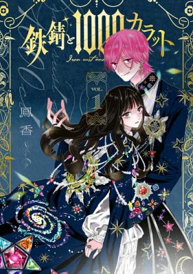 Series Image