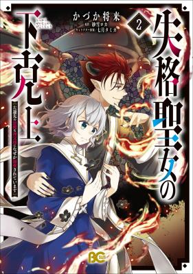 Series Image