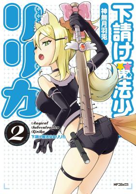 Series Image