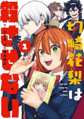 Series Image