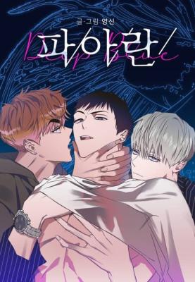 Series Image
