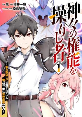 Series Image