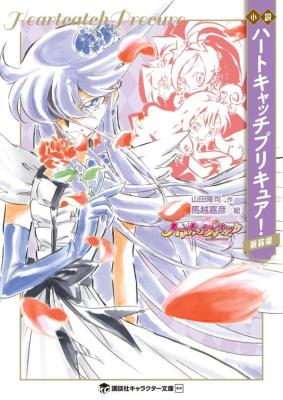 Series Image