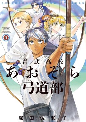 Series Image