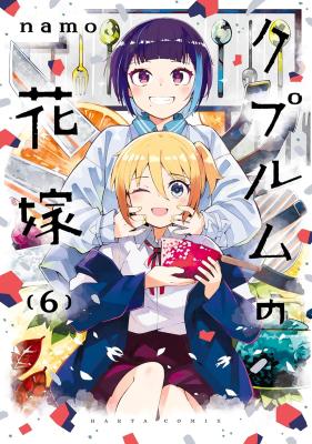 Series Image