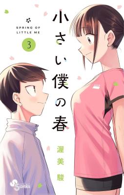 Series Image