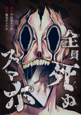 Series Image