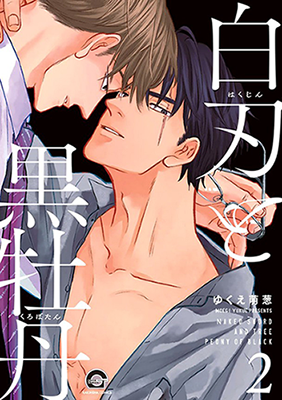 Series Image