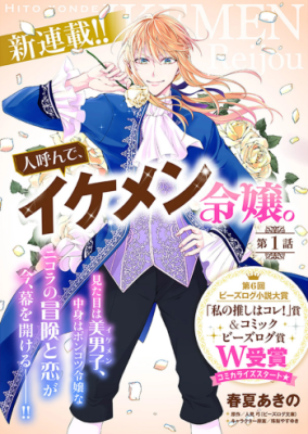 Series Image