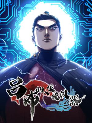 Series Image
