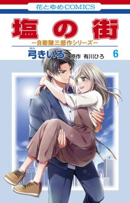Series Image