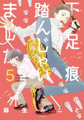 Series Image