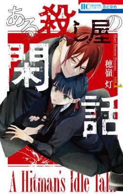 Series Image