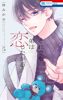 Series Image
