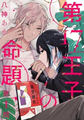 Series Image