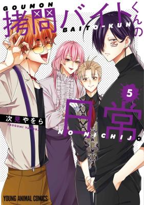Series Image