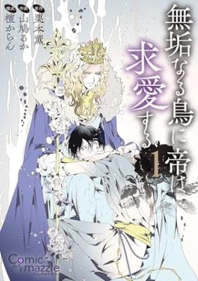 Series Image