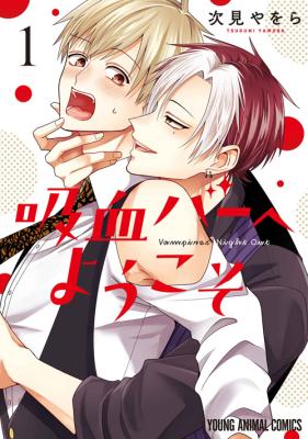 Series Image