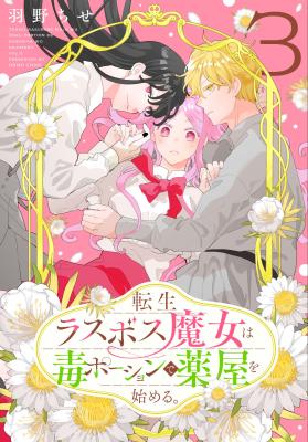 Series Image