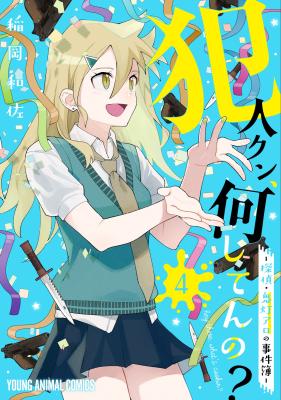 Series Image