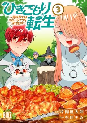 Series Image