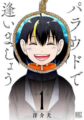 Series Image