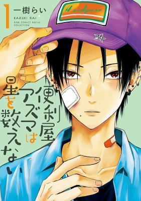 Series Image