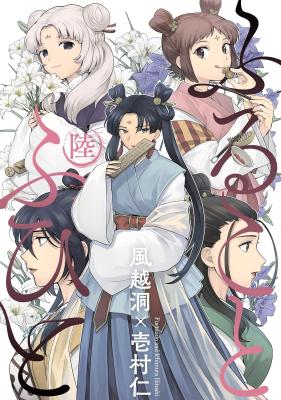 Series Image
